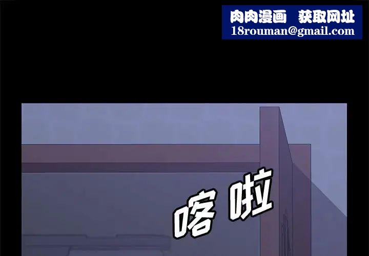 上门徒弟第30话