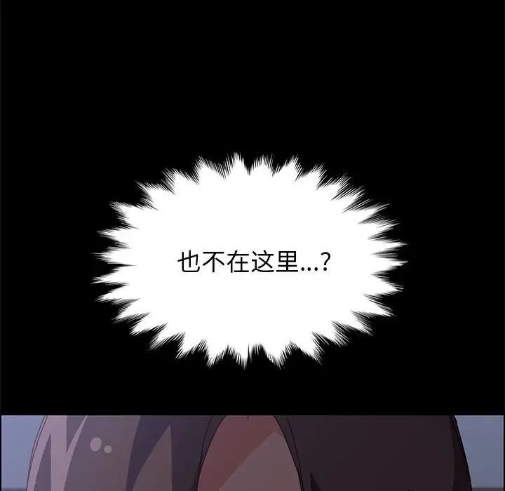 上门徒弟第30话