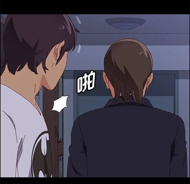 上门徒弟第30话