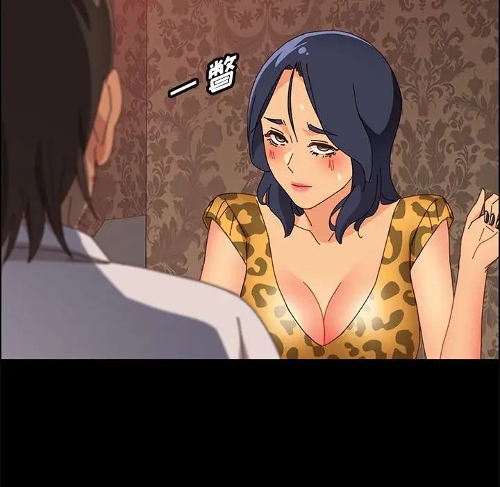 上门徒弟第30话