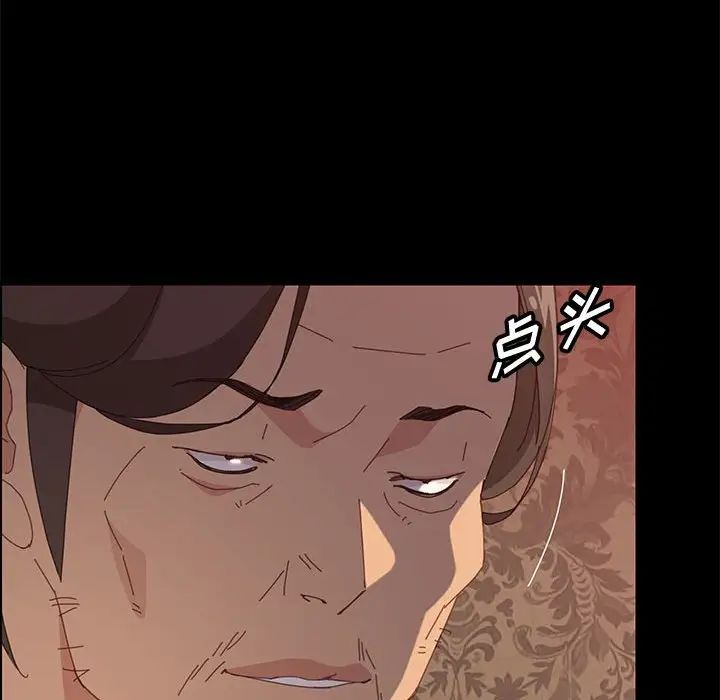 上门徒弟第30话