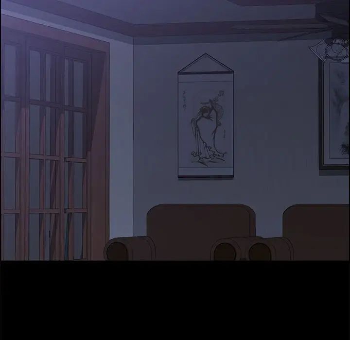 上門徒弟第30話