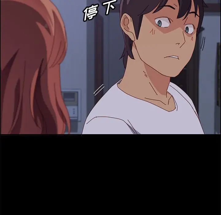 上门徒弟第30话