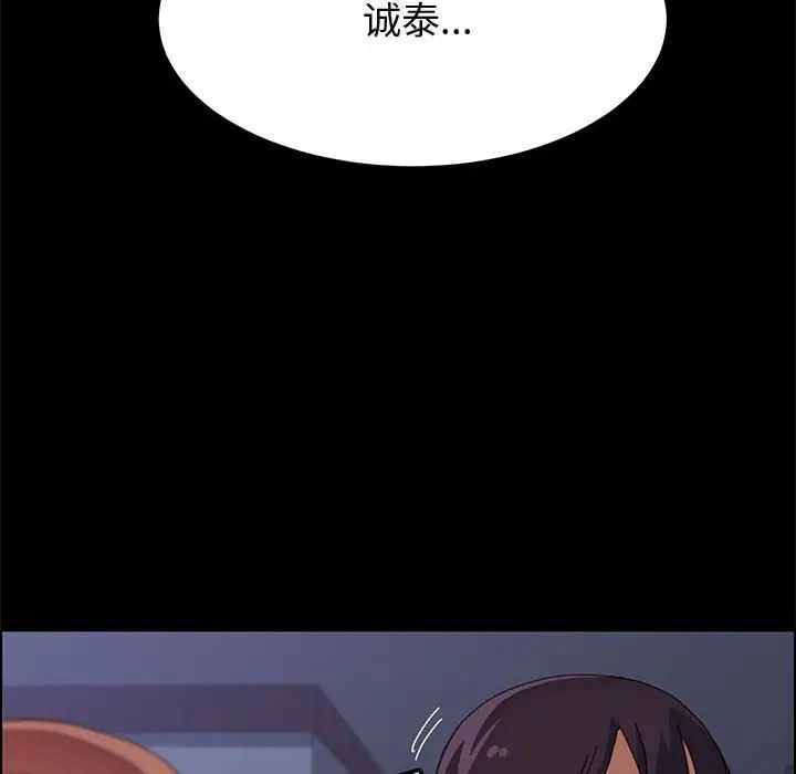 上门徒弟第30话