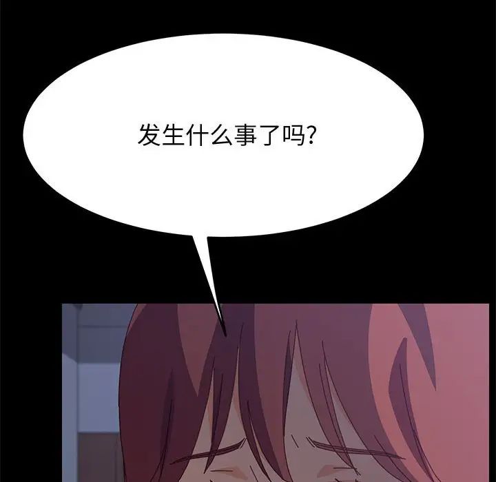 上门徒弟第30话