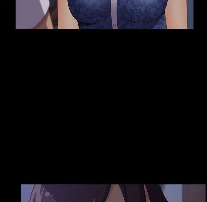 上門徒弟第30話