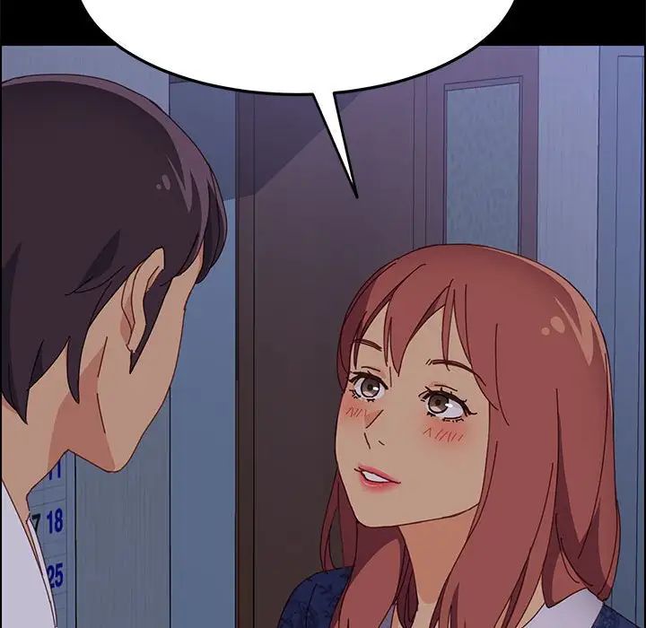 上门徒弟第30话