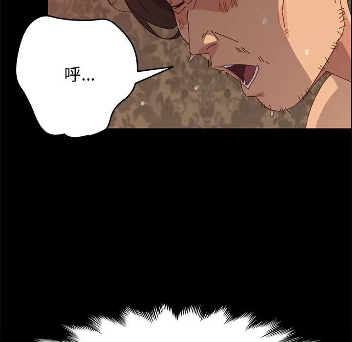 上门徒弟第31话