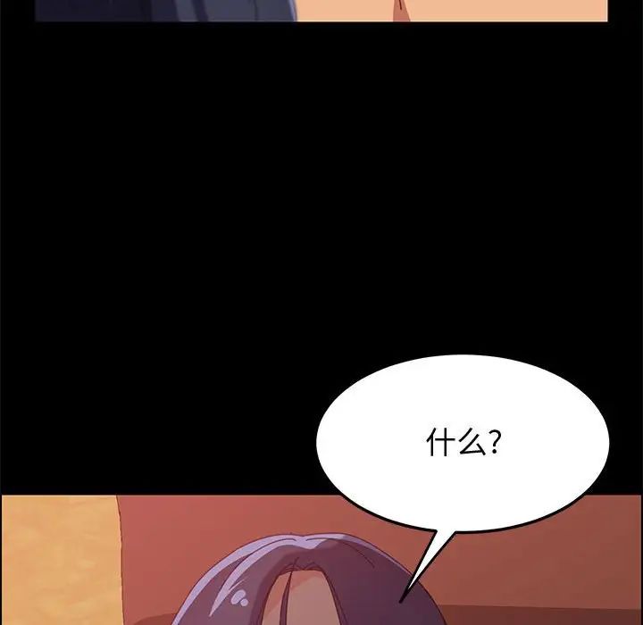 上门徒弟第31话