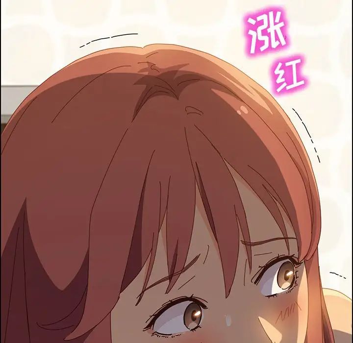 上门徒弟第31话