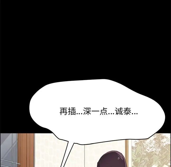上门徒弟第31话