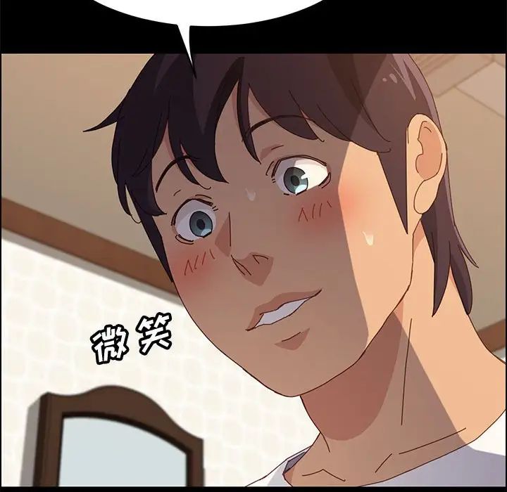 上门徒弟第31话