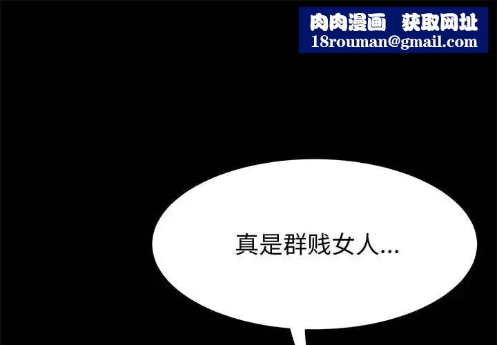 上門徒弟第32話