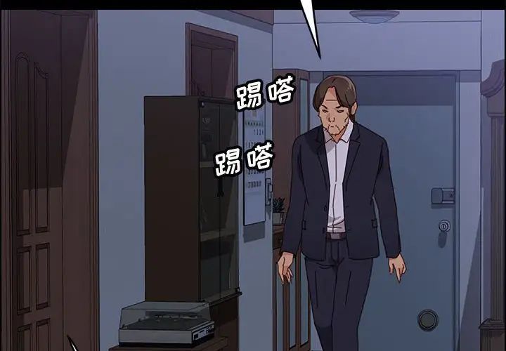 上门徒弟第32话