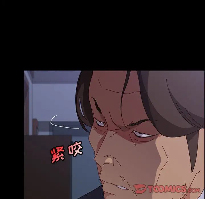 上門徒弟第32話