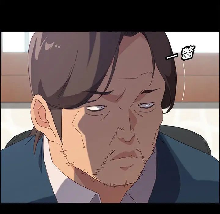 上门徒弟第32话