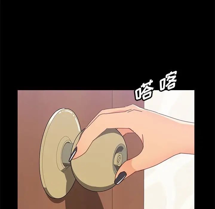 上门徒弟第32话