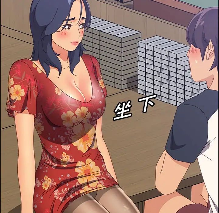 上門徒弟第32話