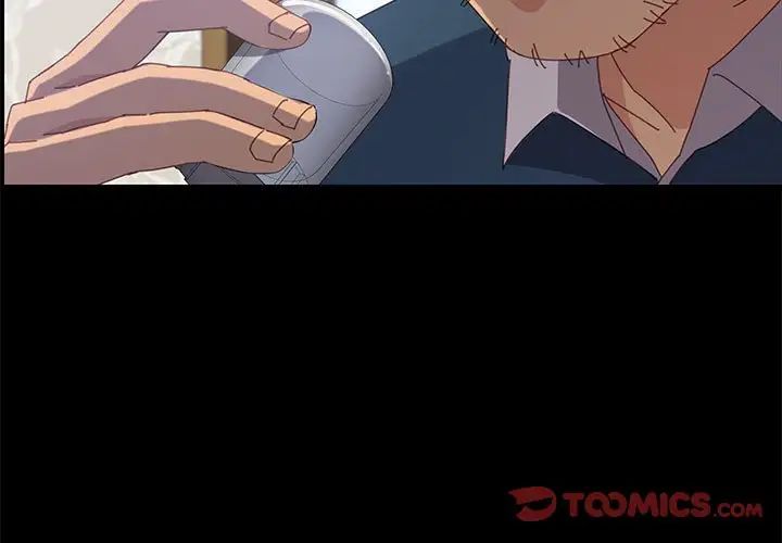 上门徒弟第33话