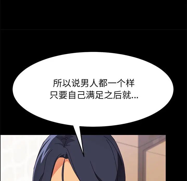 上門徒弟第33話