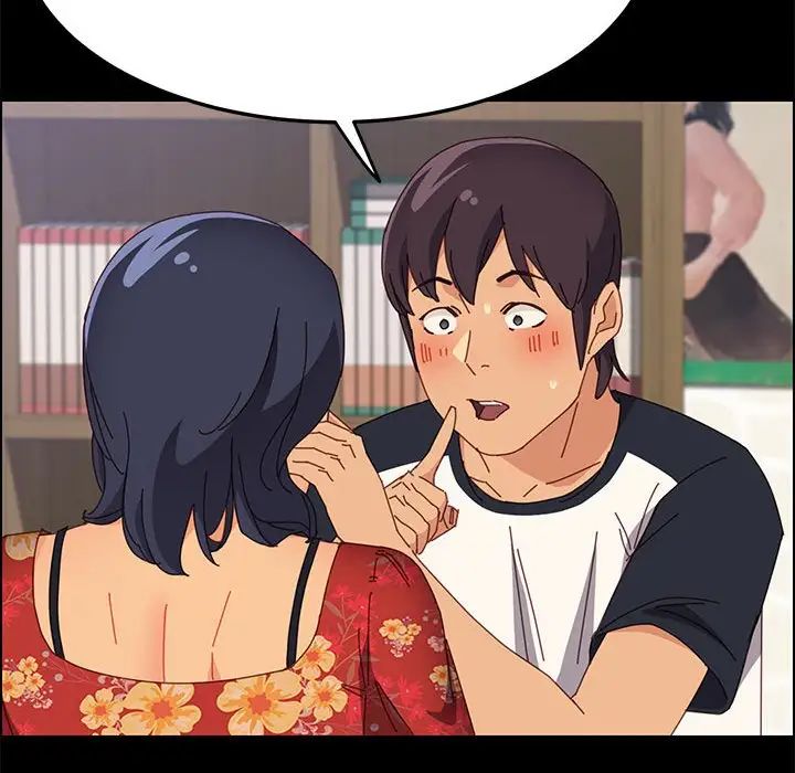 上門徒弟第33話