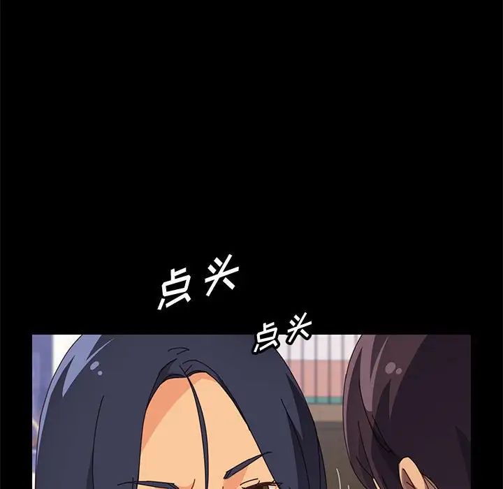 上門徒弟第33話