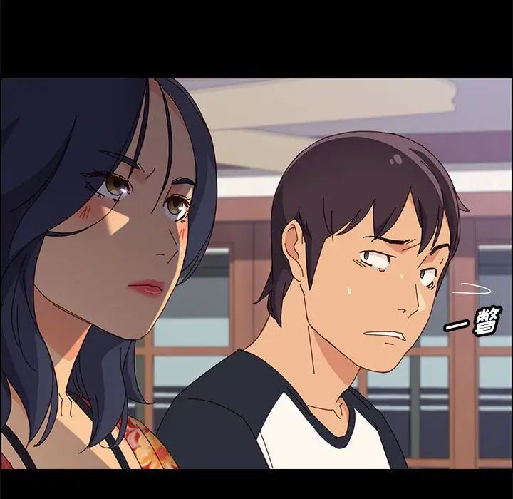 上门徒弟第33话