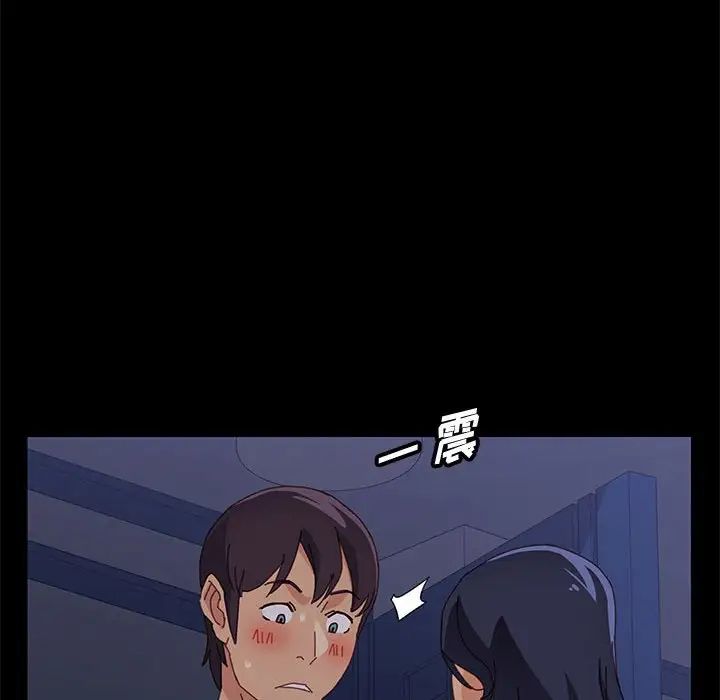 上门徒弟第33话