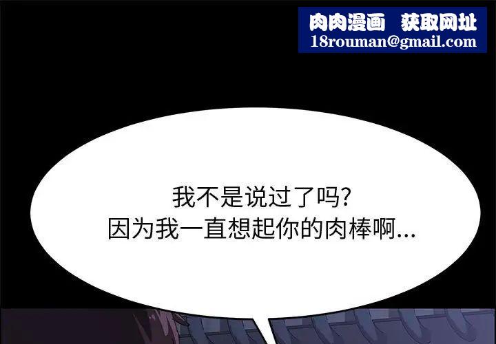 上门徒弟第34话