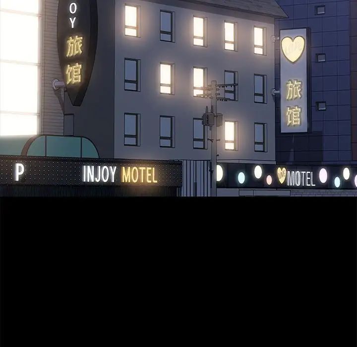 上门徒弟第34话