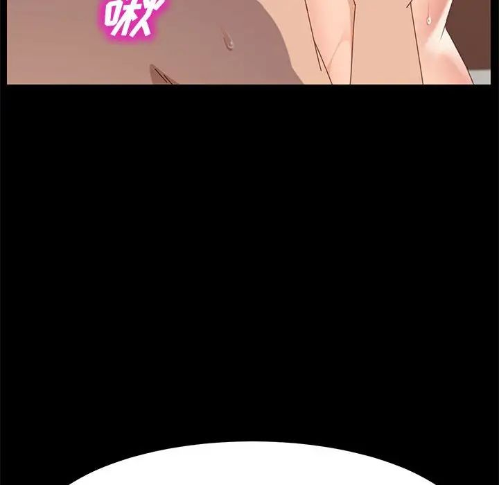 上門徒弟第34話