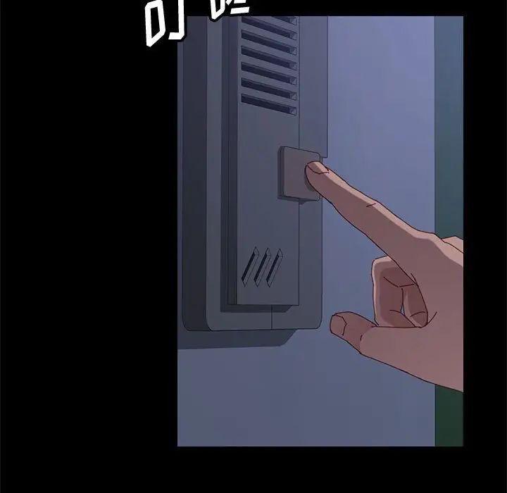 上门徒弟第34话