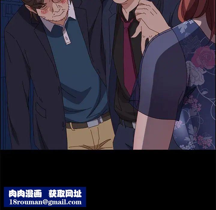 上门徒弟第34话