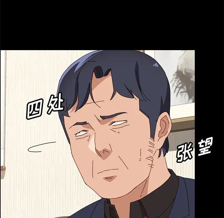 上门徒弟第34话