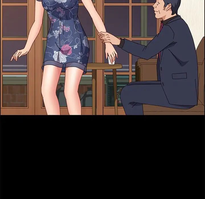 上门徒弟第34话