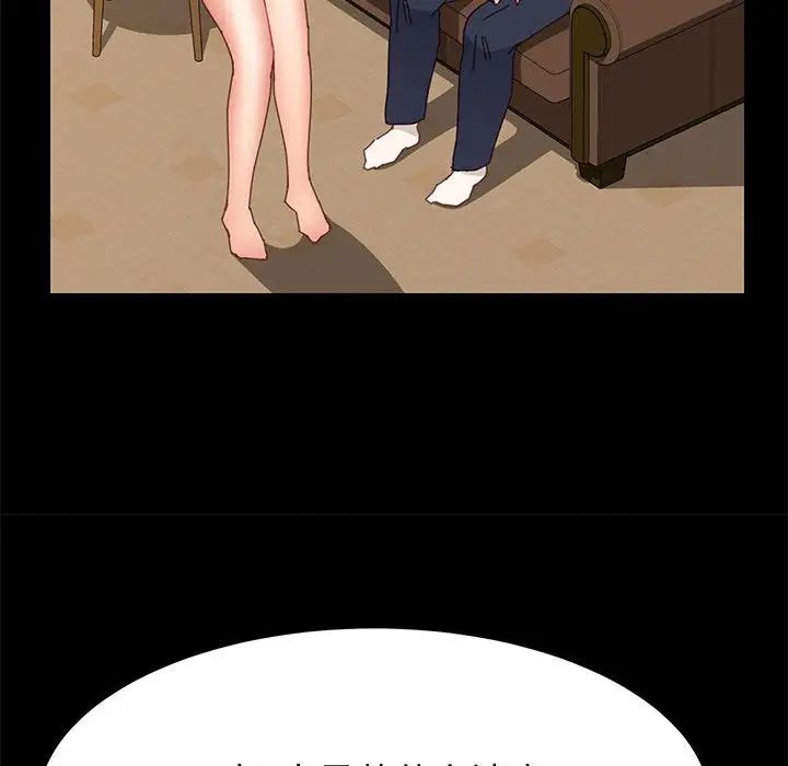 上门徒弟第34话