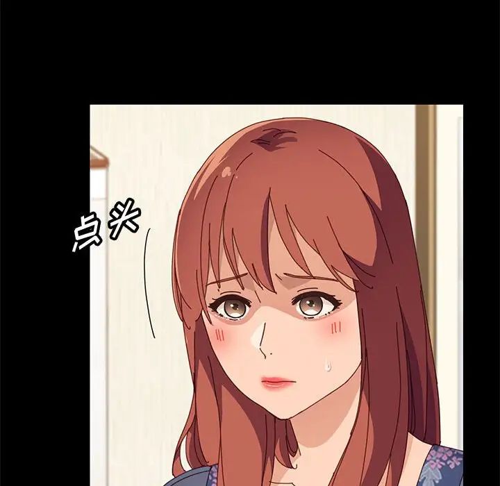 上門徒弟第35話