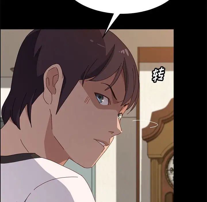 上門徒弟第35話