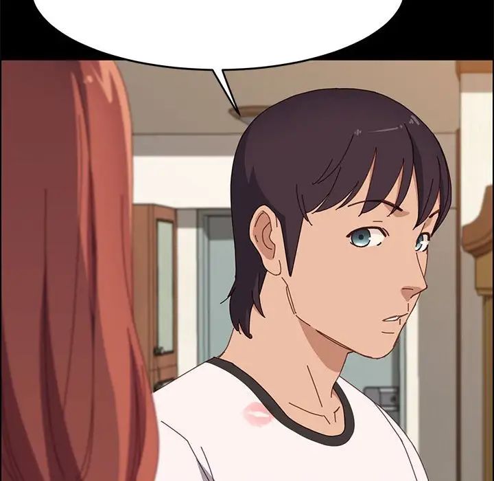 上門徒弟第35話