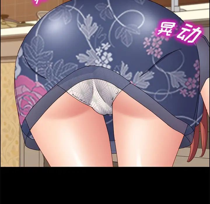 上门徒弟第35话