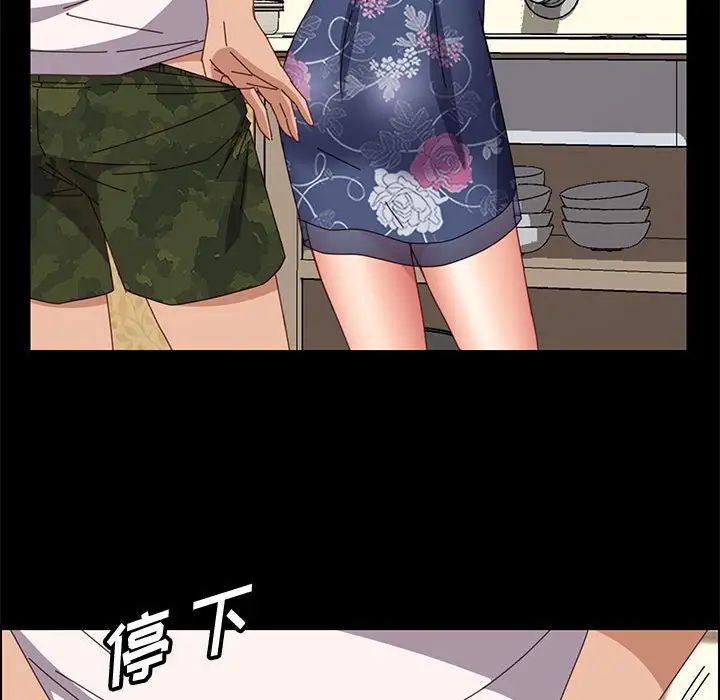 上门徒弟第35话