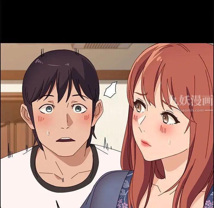 上门徒弟第35话