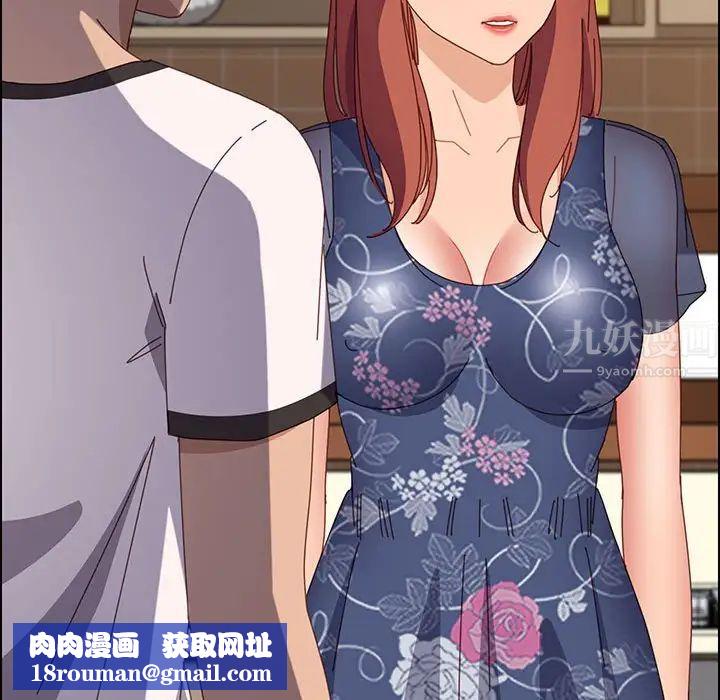 上门徒弟第35话