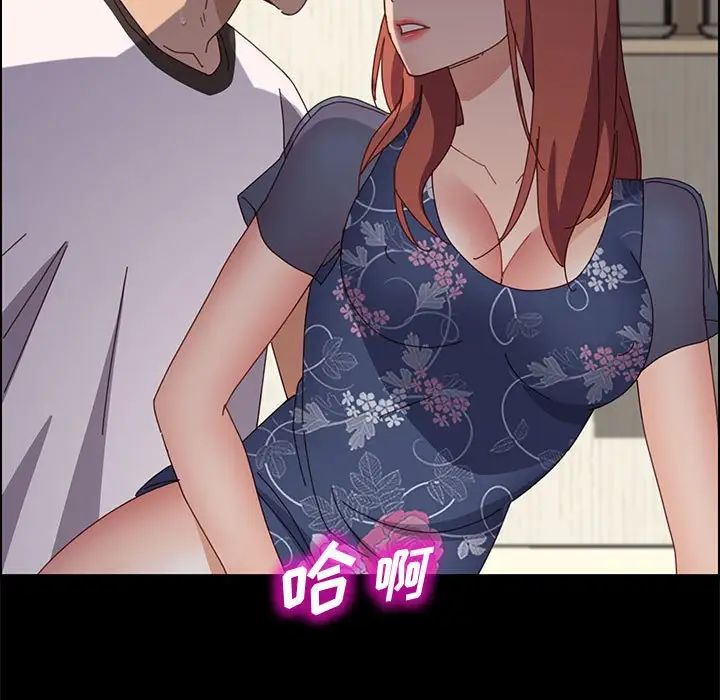 上門徒弟第35話