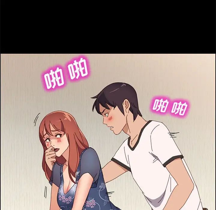 上門徒弟第36話