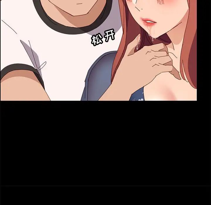 上门徒弟第36话