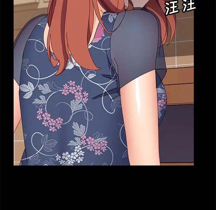 上门徒弟第36话