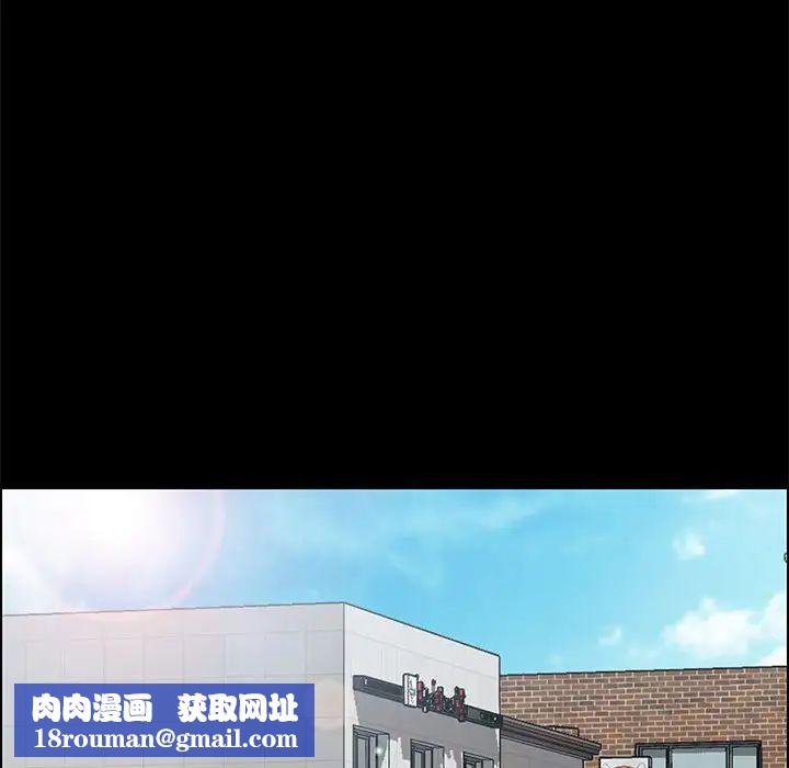 上门徒弟第36话