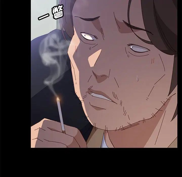 上門徒弟第36話