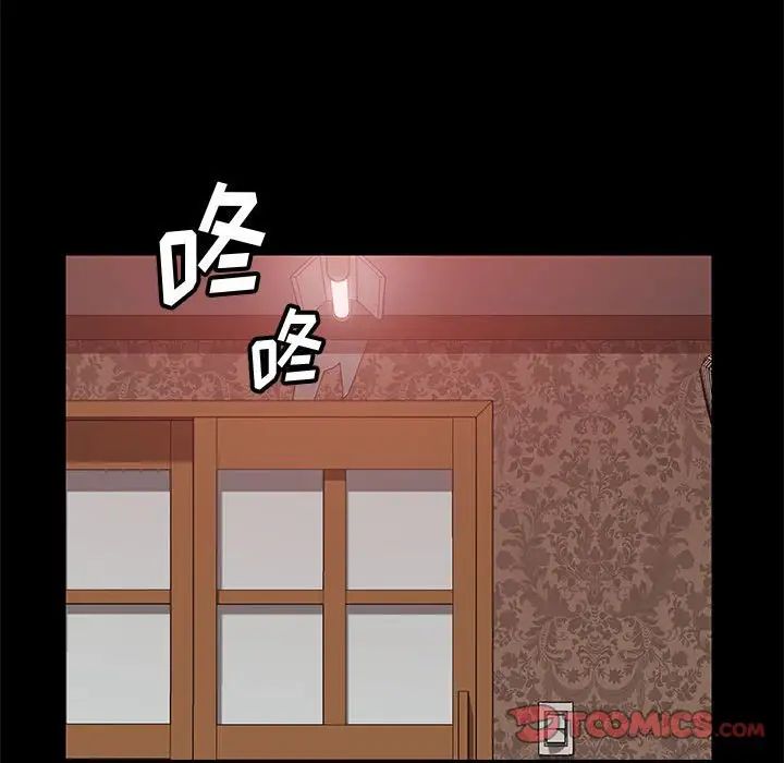 上门徒弟第36话
